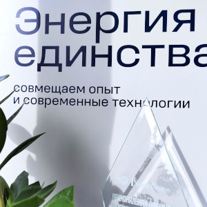КЭАЗ завоевал премию "Хедлайнеры ESG-принципов"
