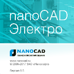 КЭАЗ выпустил обновление базы nanoCAD Электро