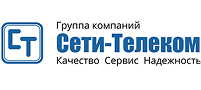 Сети-Телеком