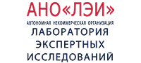 АНО 'ЛЭИ'